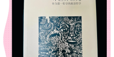 哲学好与坏(哲学好不好)