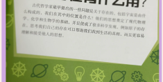 哲学是什么玩意儿(哲学到底是什么东西)