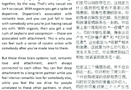 保持信心英文翻译(保持信心英文翻译是什么)