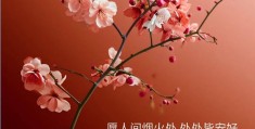 早安最励志的句子(早安励志走心的句子)