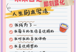 我有一个小目标日记(我有一个小目标作文200字)