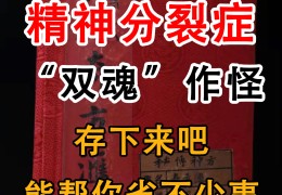 精神病人症状(精神病人症状表现)