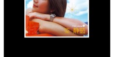 销售激励的歌曲(销售团队激励歌曲大全)