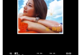 销售激励的歌曲(销售团队激励歌曲大全)