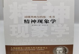 学哲学的(学哲学的人智商高吗)