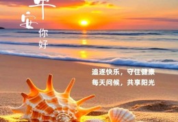 正能量句子阳光心态句子50字(阳光心态正能量长句)