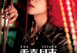 初心音乐(初心音乐盒多少钱)