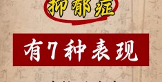 青少年抑郁症的典型特点(青少年抑郁的表现主要有)
