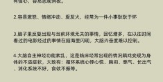 什么是神经衰弱,有什么症状(什么是神经衰弱的症状是什么样的)
