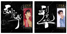 初心是指哪个艺人的名字和歌曲(初心这个词源于哪里)