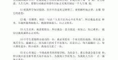 能力目标怎么表述出来(能力目标怎么说)