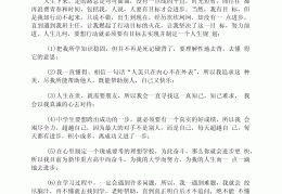 能力目标怎么表述出来(能力目标怎么说)