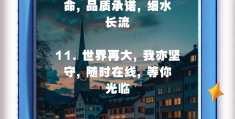 客户至上的广告语(客户至上的幽默图片)