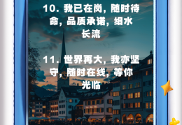 客户至上的广告语(客户至上的幽默图片)