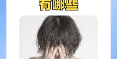 精神衰弱的症状是怎么引起的呢图片(精神衰弱的症状有哪些表现)