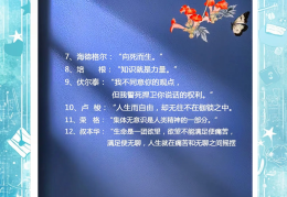 一句话概述什么是哲学家(哲学家什么是哲学)