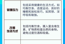 精神衰弱怎么恢复最快的方法(精神衰弱的症状治疗)