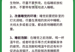 精神衰弱的征兆(精神衰弱的前兆)