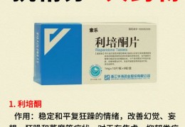 精神分列症药吃了有什么副作用(精神病人停药后都会有什么反应)