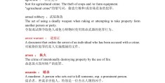 有关价值观的英语词汇(关于价值观的名言 英文)