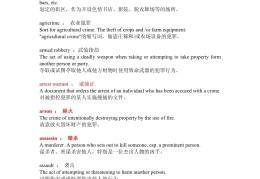 有关价值观的英语词汇(关于价值观的名言 英文)