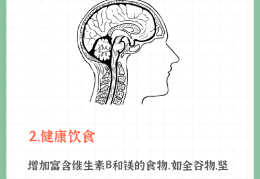 神经衰弱的恢复靠什么(神经衰弱的恢复靠什么维持)