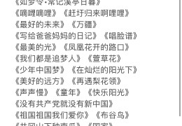 适合初中生合唱的励志歌曲有哪些(适合初中生合唱的青春励志歌曲)