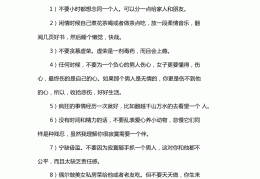 个人名言个性签名励志(关于个人名言个性签名)