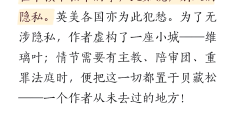 初心梦想故事(初心梦想作文600字)