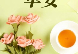 早安励志语正能量图文(早安励志心语正能量2020图片)