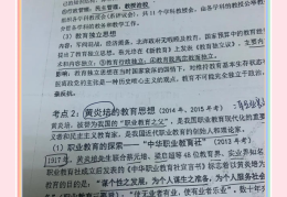 教育哲学名词解释性三品(性三品说名词解释教育333)
