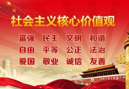 价值观念的组织属于(价值观念的组织属于什么的教育目标)