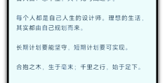 目标建立过程中应该干什么工作和工作呢(目标建立过程中应注意什么问题?20分)