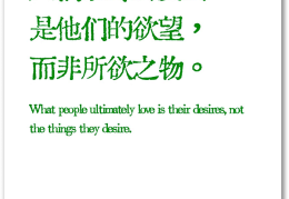 哲学上的无(哲学上的无头脑者)