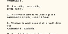 初心易得,始终难守翻译英文怎么说(初心易得,始终难守!)