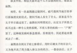 哲学公式32字口诀PDF(哲学 公理)
