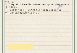 flag造句带翻译(flag怎么造句)