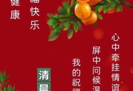 早安健康快乐祝福语图片大全集(早安健康快乐祝福语图片大全集最新)