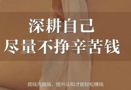 我的价值观自我描述简短(我自己的价值观)