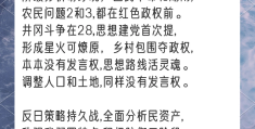 考研政治有没有标准答案(考研政治有没有标准答案啊)