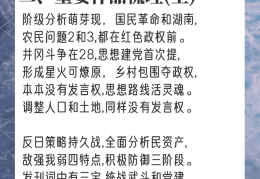 考研政治有没有标准答案(考研政治有没有标准答案啊)