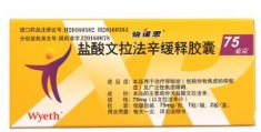 精神病用哪种药好一点(精神病患者用什么药最好)