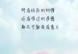 失去信心短语句子(失去信心的句子说说心情)