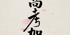 高考加油图片励志图片唯美(高考加油图片 励志图片)