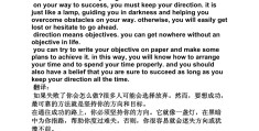 成熟的意义英语作文(成熟的意义英语作文高中)
