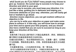 成熟的意义英语作文(成熟的意义英语作文高中)