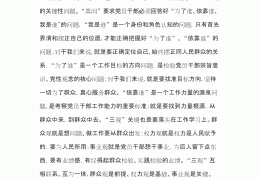 如何判断三观相符问什么问题(如何判断三观合不合 知乎)
