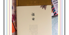 哲学语录英语翻译(哲学语录英语翻译怎么写)