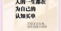 认知低的人六个特征(脑子不正常的人表现)