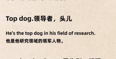 他有坚定的信念英语翻译怎么写(他有坚定的信念英语翻译怎么写的)